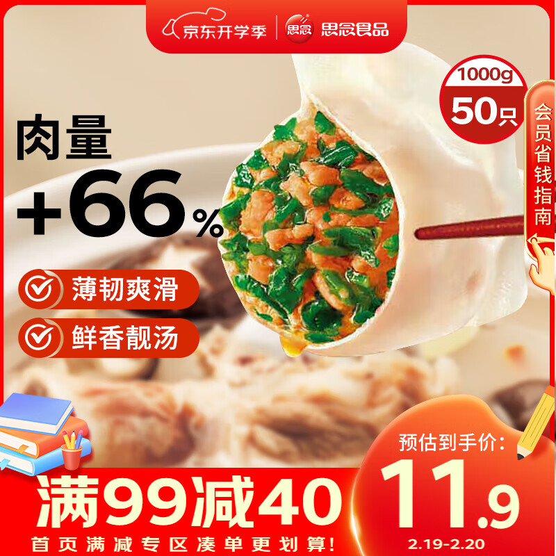 ˼�������������ˮ��1kgԼ50ֻ ���ȼ�����ʳƷ��ͯˮ����ʳʳƷ