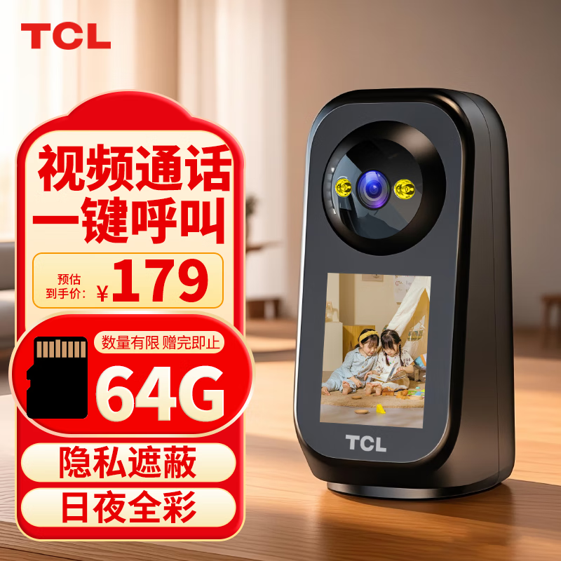 TCL �������ͷ