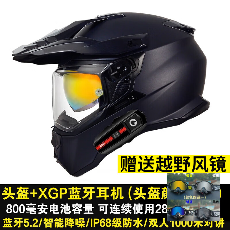 ���ڲ�����GSBĦ�г�ͷ��˫��Ƭ��·����ԽҰ����ȫ������������;Ħ����Ů�ļ� ����XGP������ͷ������ɫ�� 4XL �ʺ�64ͷΧ