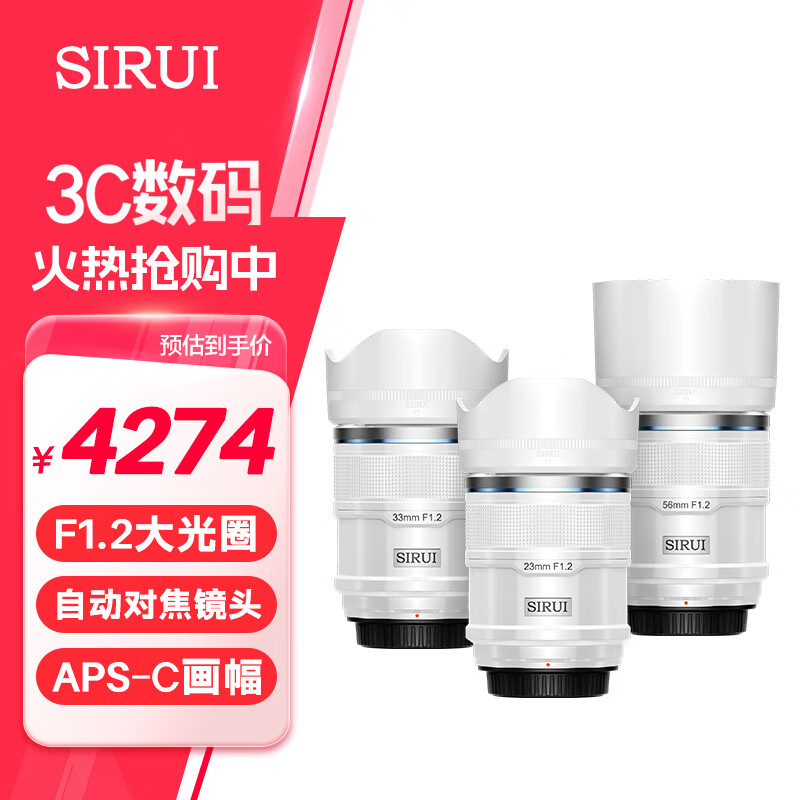 ˼��ѻ���APS-Cϵ��f1.2���Ȧ �Զ��Խ���ͷ ���С���������ξ�ͷ ����ͷ��װ��ɫ E����