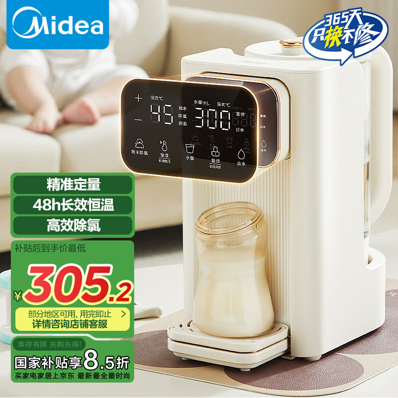 ���ģ�Midea������ˮ�� ������ˮ���º� ����ˮƿ��ˮƿ ��ˮ����ˮ������ˮ�� 316L����� ������ˮ��SH20X602