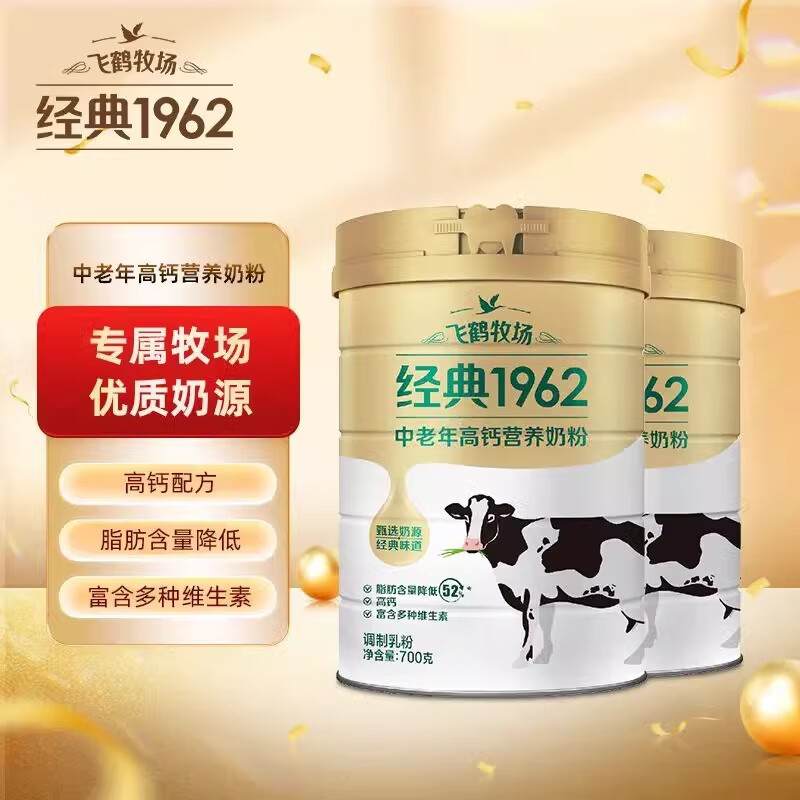 ���ڲ������ɺ���������1962������߸ƶ�ά�̷���ţ�鲻���Ӱ�ɰ�������ͳ��� 700g*1�� 52.15Ԫ