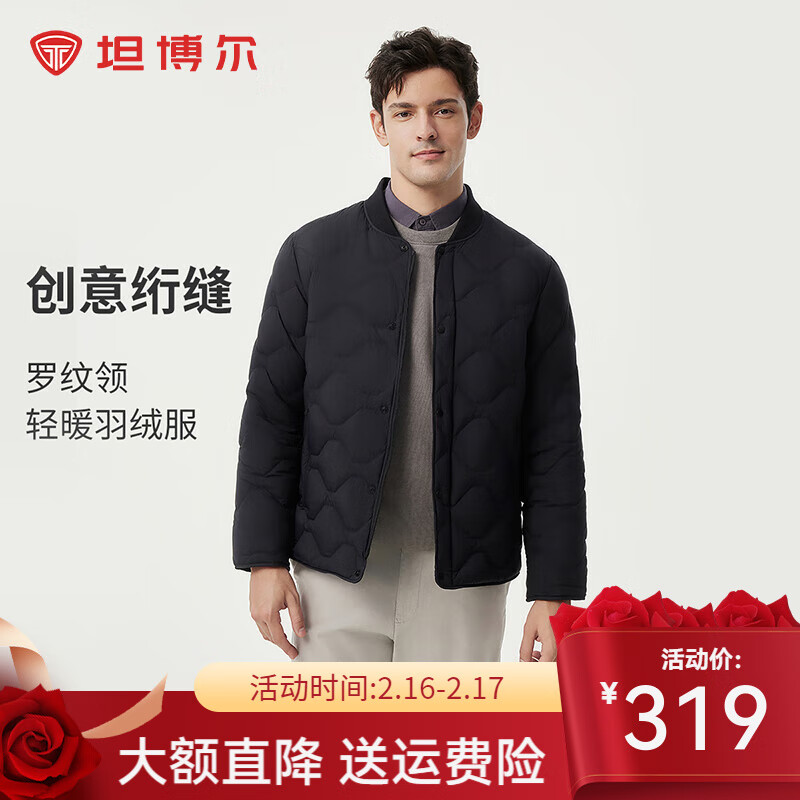 ̹����2024�ﶬ�¿����аٴ��笷��ᱡ���������޷��̿���TAF310119A ��ɫ 190/104A