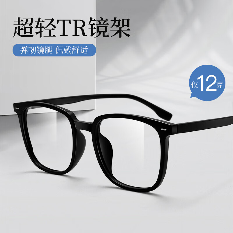 ���������۾��������������۾���Ů�������а�򸴹�ȫ���۾� 2101��ɫ ������1.60MR-8�����⾵Ƭ