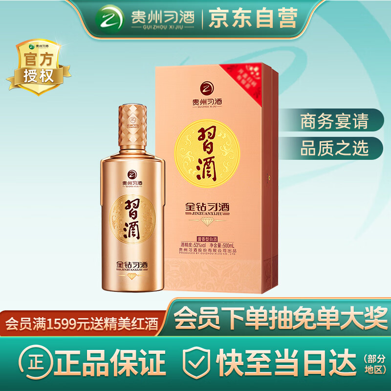 XI LIQUOR/ϰ�� ����ϰ�� 53�� �׾� ������ 500ml 1ƿ