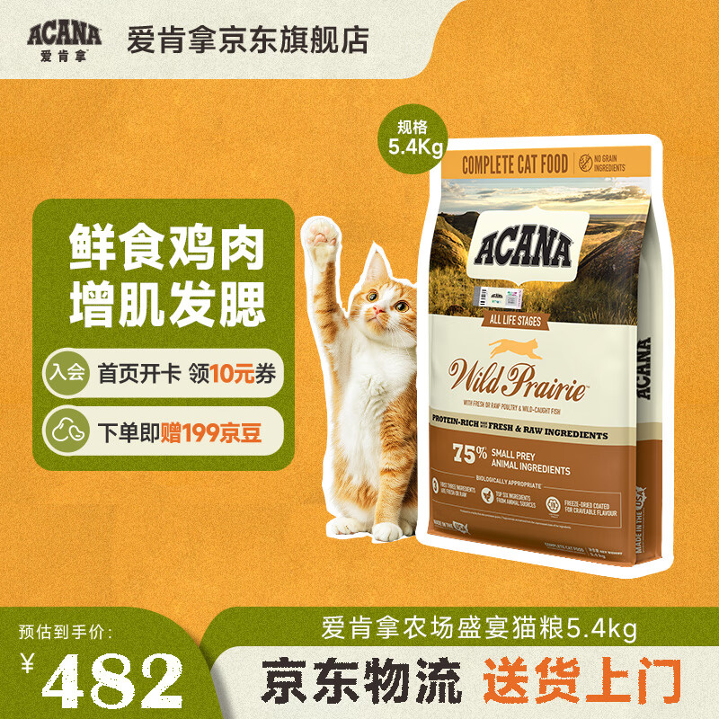 ������è�� �����桿ũ��ʢ�缦����ȫ��è��5.4kg����è��5.4Kg ����ũ��è��5.4KgЧ��26��3��