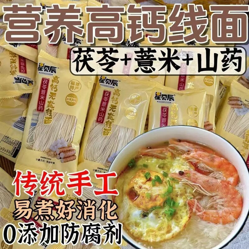 商品图片 2