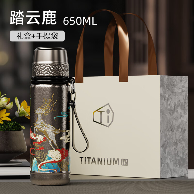 大卡 BIG CAR纯钛保温杯男士茶水分离泡茶杯机械温显纯钛茶漏大容量焖茶壶礼物 踏云鹿【纯钛杯盖-礼盒款】650ML