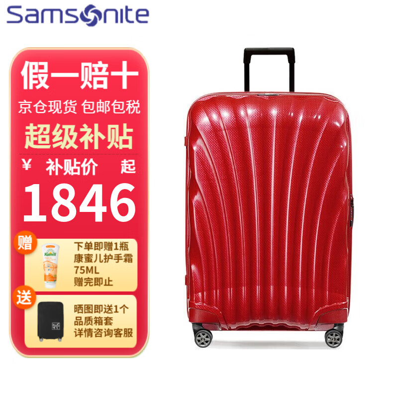 ڲSamsonite C-LITEϵCS2ʱ Ůͨ/ǻ ɫ桿 20Ӣ磨չ1846Ԫ