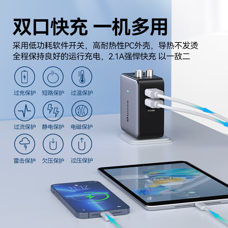 毕亚兹蓝牙接收器5.3适配器转音箱aux接老式功放 无损立体声无线转接台式电脑笔记本电视机音频发射器 升级5.3蓝牙(DSP解码/遥控器）