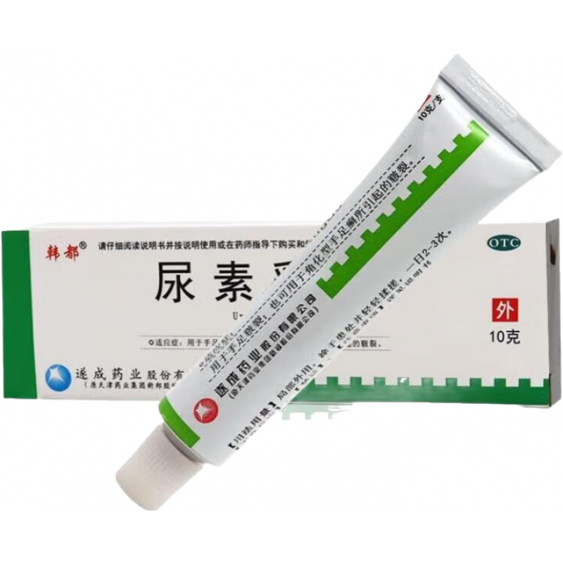 韩都 尿素乳膏10g/支手足角化皲裂性湿疹手部真菌感染祛痘印黑头黑色素软化角质去死皮老茧药膏去厚角质 1盒装【软化角质】