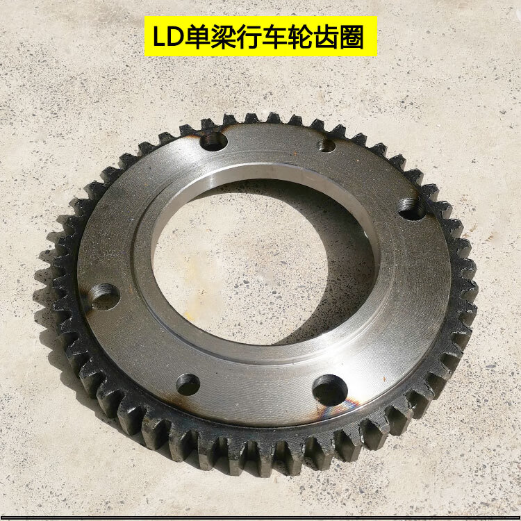 行车轮齿圈 ld200300轮400天车行走齿轮起重机龙门吊主动大轮齿盘 ld