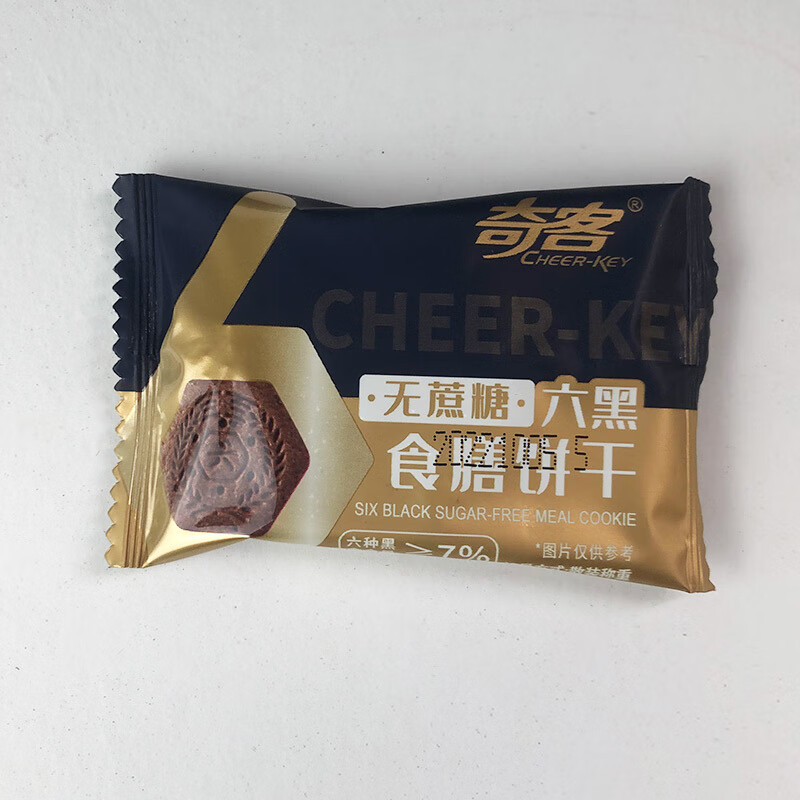 望蓝川奇客无蔗糖饼干六黑六青六红五谷杂粮饼干独立小包 无蔗糖六黑饼干 500克