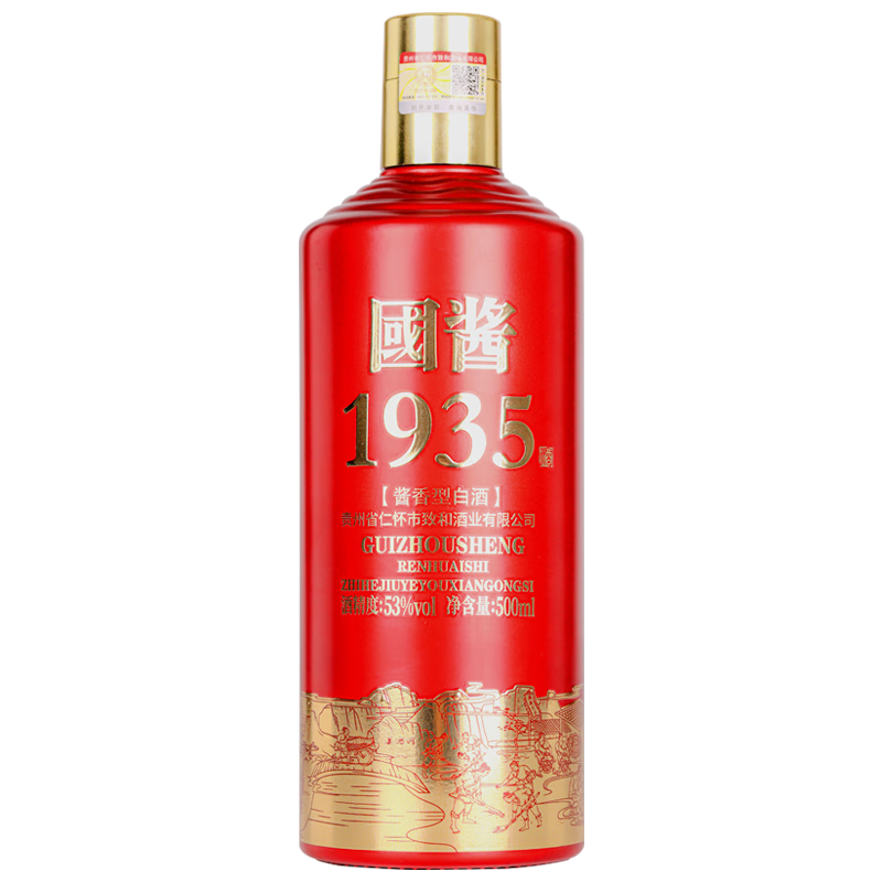 ڽӹݹ1935Ͱ׾53ʳƿԭ߶Ͼװ 53%vol 500mL 6ƿ 6ƿ 316Ԫ2(158Ԫ/)