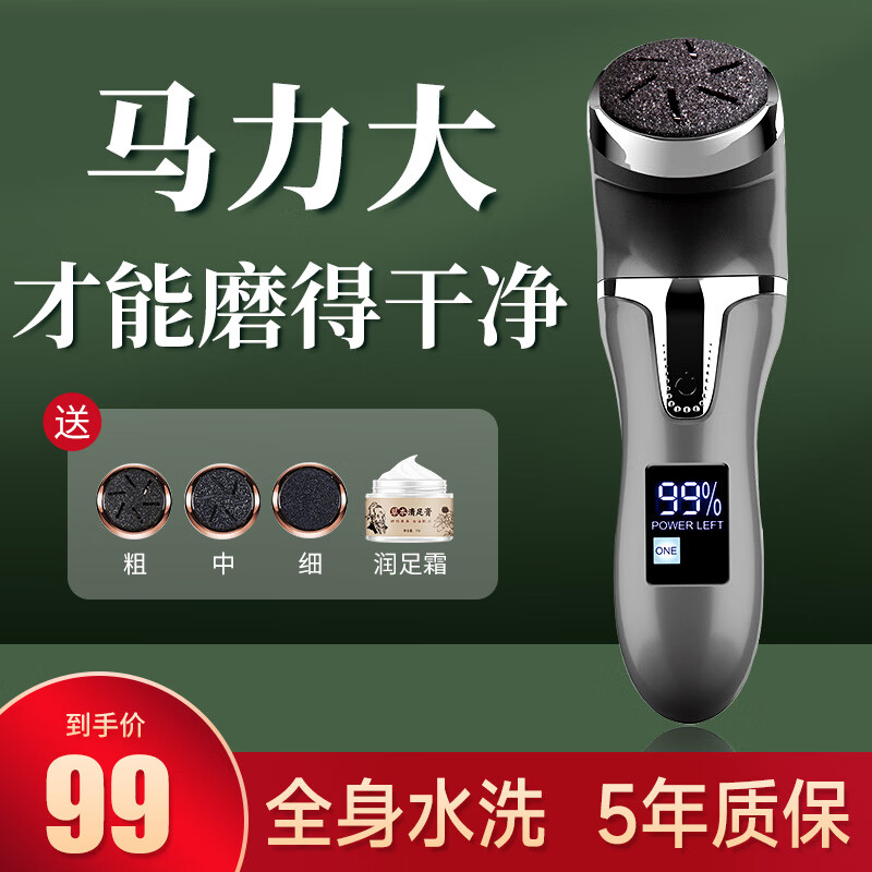 什么软件可以看京东美容器价格趋势|美容器价格比较