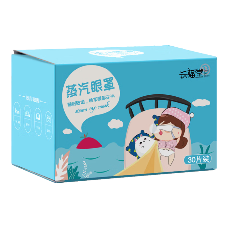 ���ڲ������˸��� ��������30Ƭ���װ�����ȷ�����˯������޹�²���ʾ����10Ƭ