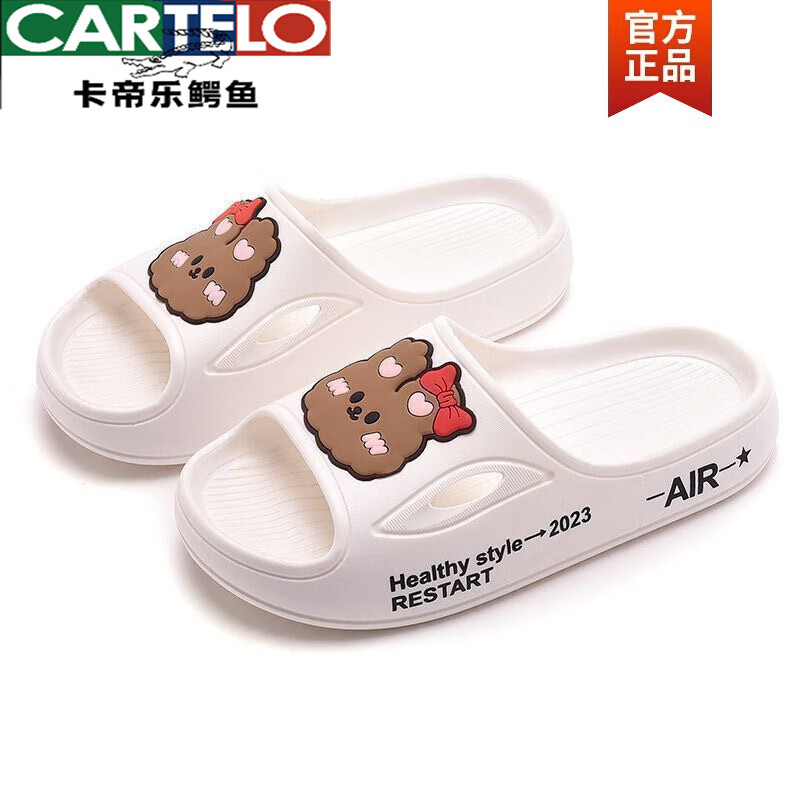 卡帝乐鳄鱼（CARTELO）品牌新款可爱拖鞋女夏季外穿室内家居防滑软厚底女士凉拖鞋踩屎感 白色2305 37-38 【适合36-37码脚】