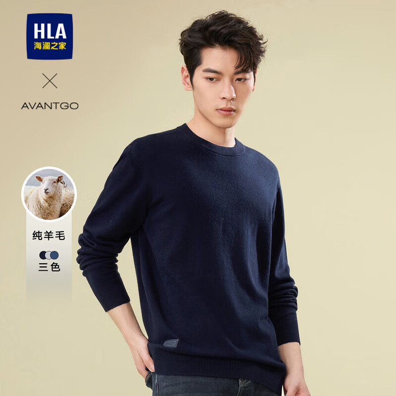 海澜之家【品牌专供】纯羊毛羊毛衫男秋季轻商务针织衫毛衣男秋季 藏青1B L 175/92A 推荐69-75kg