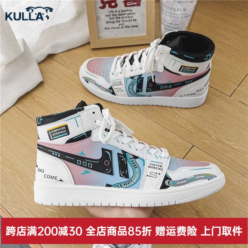 kulla电玩像素空军一号板鞋百搭高帮青少年休闲运动潮鞋春秋夏季鞋子