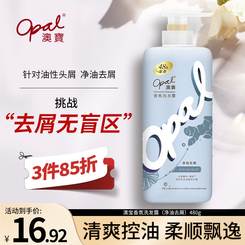 �ı� ��վ���ȥмϴ��¶ 480g