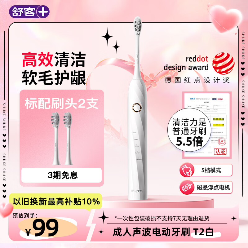 ������µ綯��ˢ���ܻ�������ѧ����ˢ������/Ů��5��ģʽ ���˽�Ů������� ���Ҳ��� T2С�װ�