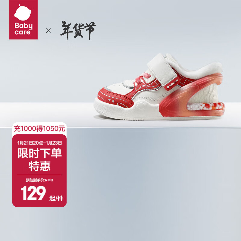 ���ڲ�����bc babycare���������ѧ��ЬŮ�＾����Ь��СͯӤ�׶�ͯЬӤ��Ь�� ��������ס��������޿ 26�롾���ס�