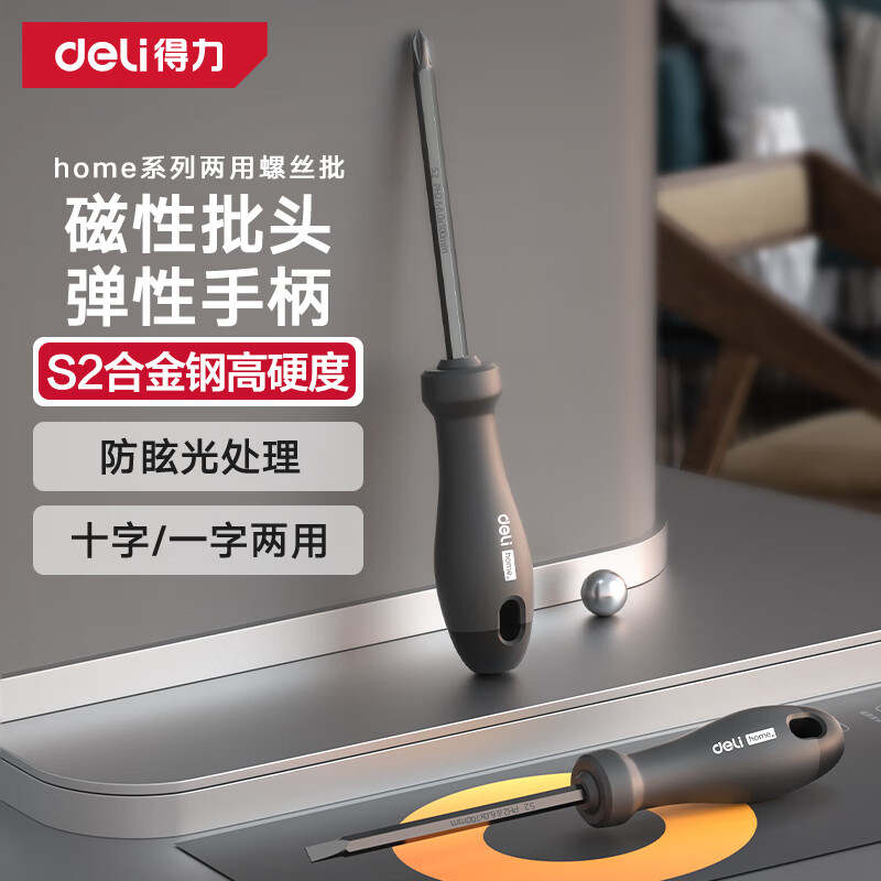 delihomeϵ˿˿ʮһ˫ͷ6x100mm HT1055ʵ11.9Ԫ