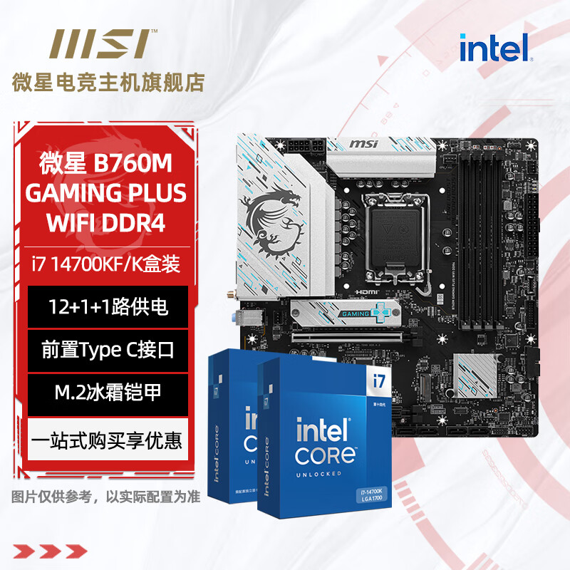 ΢Z790ϵ  14 i7 14700KF/14700K CPUװ B760M GAMING PLUS WIFI D4 i7 14700K ĺװʵ3199Ԫ