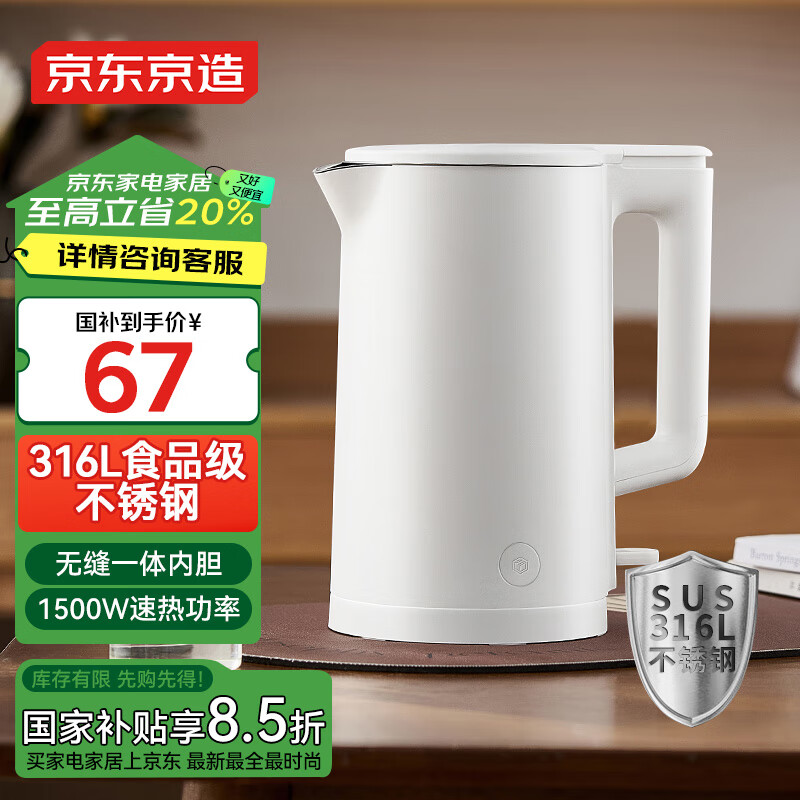 ��������316LʳƷ���������ˮ��1.7L ����ˮ�� ���õ�ˮ�� ����һ���޷��ڵ�ʳƷ����ˮ�� �Զ��ϵ�