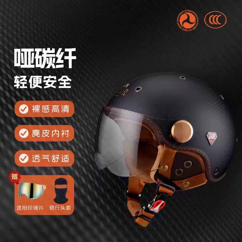 BR̼��άĦ�г�ͷ�����Ḵ�Ű����Ů�ļ�Ѳ���綯��̤������ļ� ��̼�ˡ�����ǿ�ȡ� XL 651Ԫ