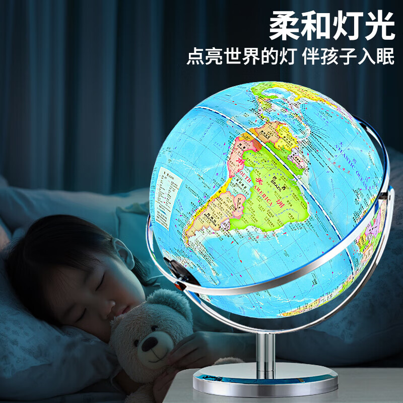 贝恩吉(BainGesk)点读地球仪男孩生日礼物儿童玩具3-6岁高端女孩启蒙益智AR早教机8 智能点读早教地球仪【AR教学+三色夜灯+礼盒】 3D立体地球仪故事机小初高通用3-7岁教学专用