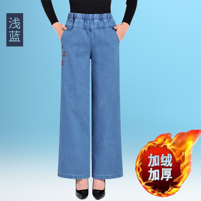 高腰牛仔裤女秋冬裤子冬季女小个子加绒牛仔阔腿裤女冬季加绒加厚人松