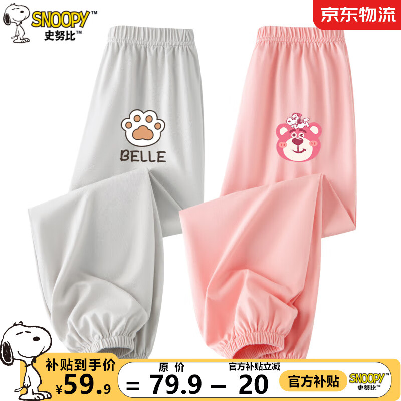 ���ڲ�����ʷŬ�ȶ�ͯ����Ůͯ���ÿ��ļ�������֯�����2025�¿����������˶��� �� צ�汴��X+�� ���ܱ���X 110