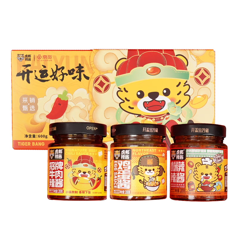 XϿ˺ζ600g ţ⼦С·跹պ19.88Ԫ