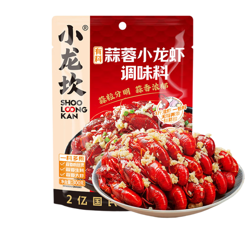 小龙坎蒜蓉龙虾调料300g /袋 小龙虾调料爆炒花甲海鲜调料干锅香锅