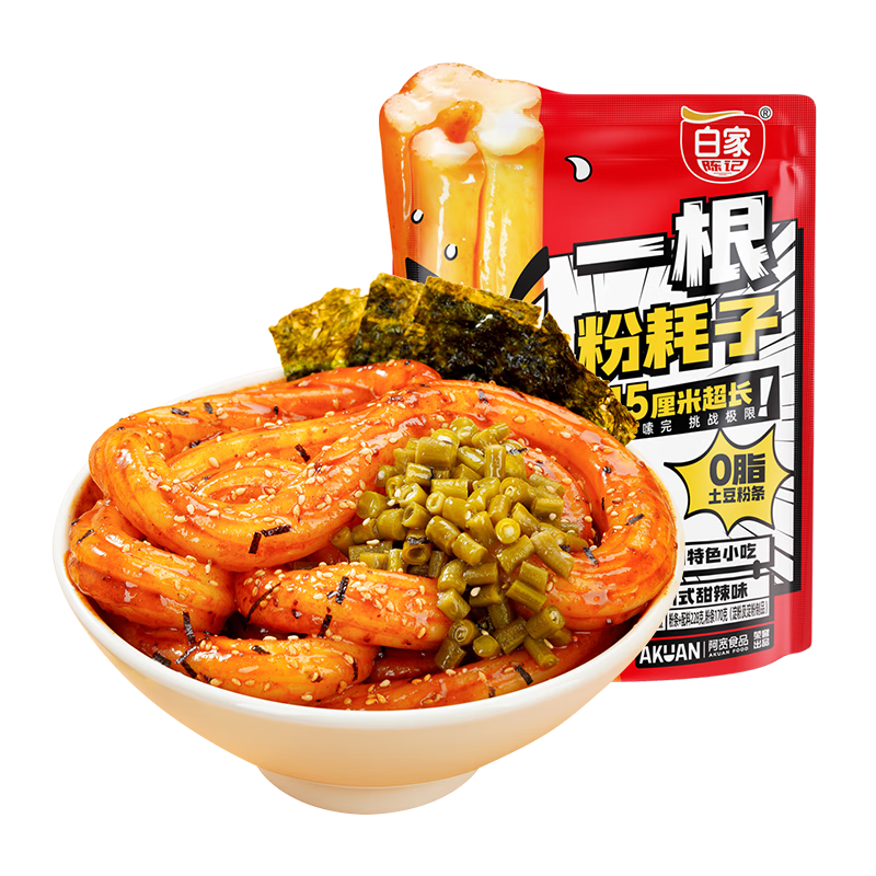 阿寬一根粉耗子川式甜辣味懶人速食土豆粉粗米粉空心粉方便速食4袋裝