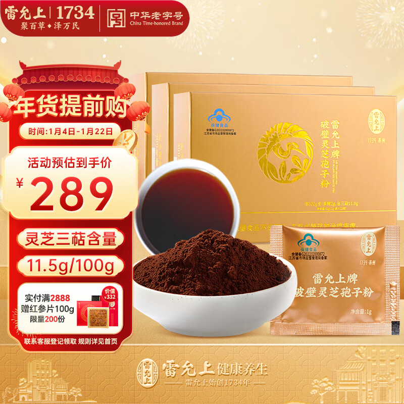 ������ �Ʊ���֥���ӷ����3��װ ���ֳ���ɽ��֥�� ��ǿ������������