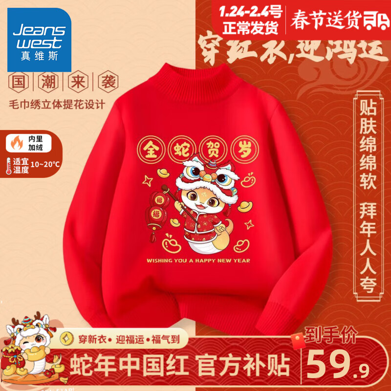 ڲά˹ͯëﶬ¿֯ͯɫůڴͯװ ë¡04 12054.9Ԫ
