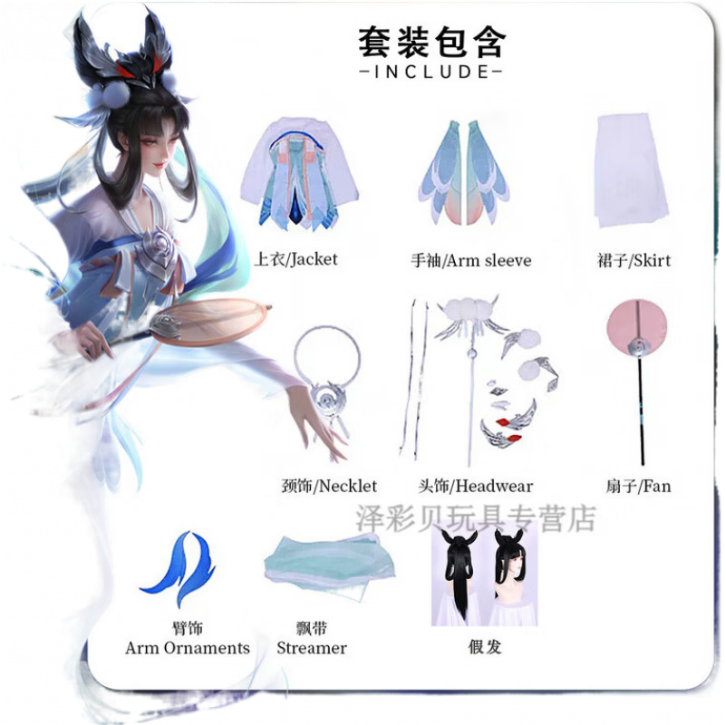 班达熊嫦娥cos服周边王者荣耀全套二次元古风嫦娥如梦令cosplay服装动漫 嫦娥如梦令服装+配饰+假发 XL(身高172-178)