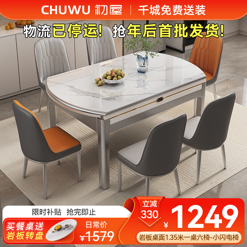 ���ڲ��������ݲ��� �Ұ����������ִ���Լ�����۵�Բ������С����ʵľ������ ����ѩɽ��+�߼���+С������ 1.35�� һ������