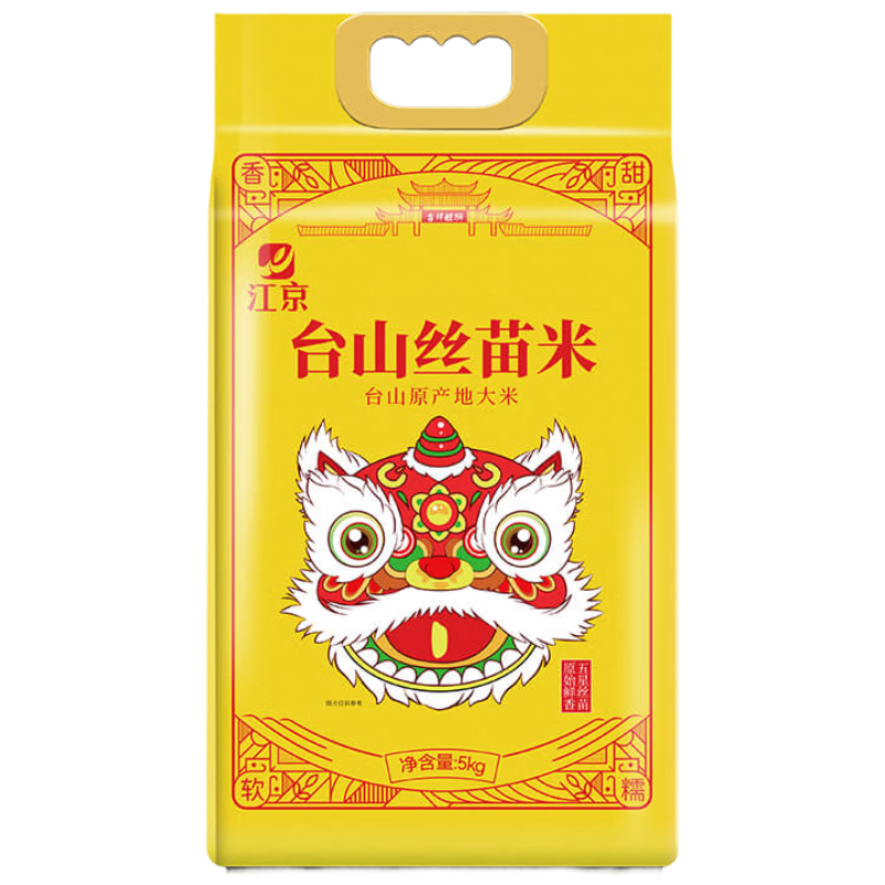 ���ڲ���������̨ɽ˿����   è����  �������� �Ϸ����� 10�����з��� 38.4Ԫ