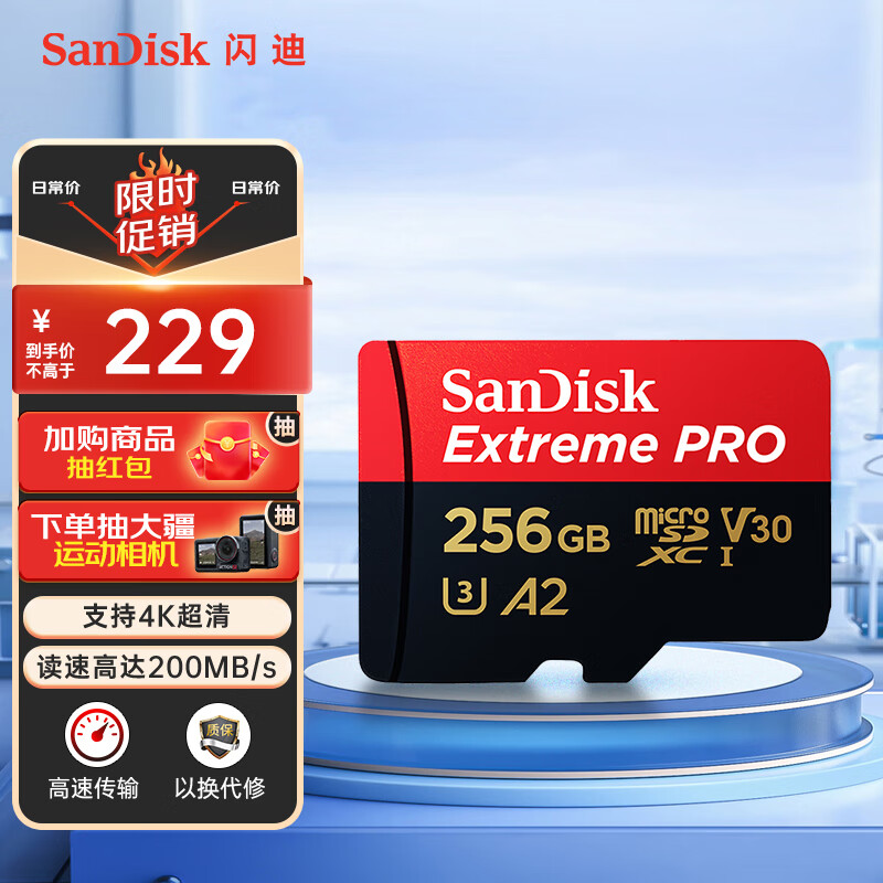 ���ϣ�SanDisk��256GB TF��MicroSD���ڴ濨 A2 4K V30 U3 C10 ���𳬼����ƶ��洢�� ����200MB/s д��140MB/s