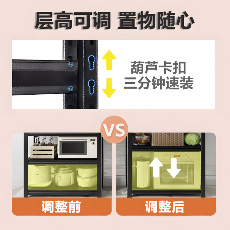 斯托恩瑟货架置物架家用置物架厨房置物架客厅储物架阳台货架衣柜储物架 五层置物架160cm高【升级承重】 长70宽50cm加厚默认黑色【升级承重】