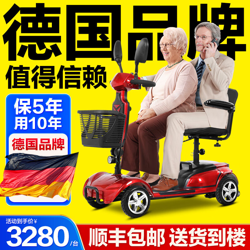 ���ڲ�������ţ��������綯���������공�м��˿��۵����˴������߶˼��������� ��X-035��20AǦ��/С����/350W