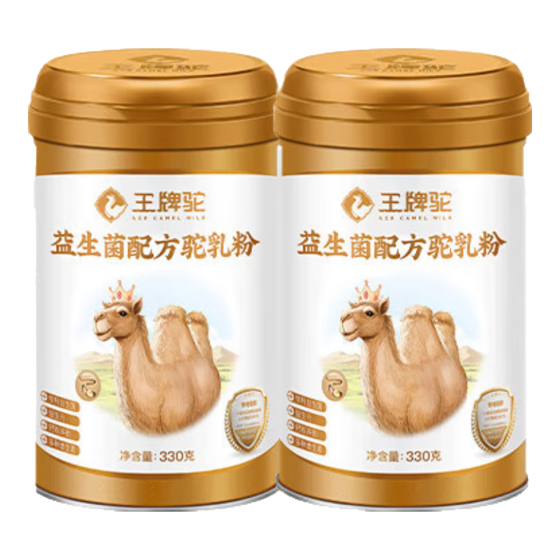 王牌駝 330克*1罐 駝駝奶粉益生菌中老年高鈣駱駝奶粉高蛋白奶粉禮盒 330g*2罐