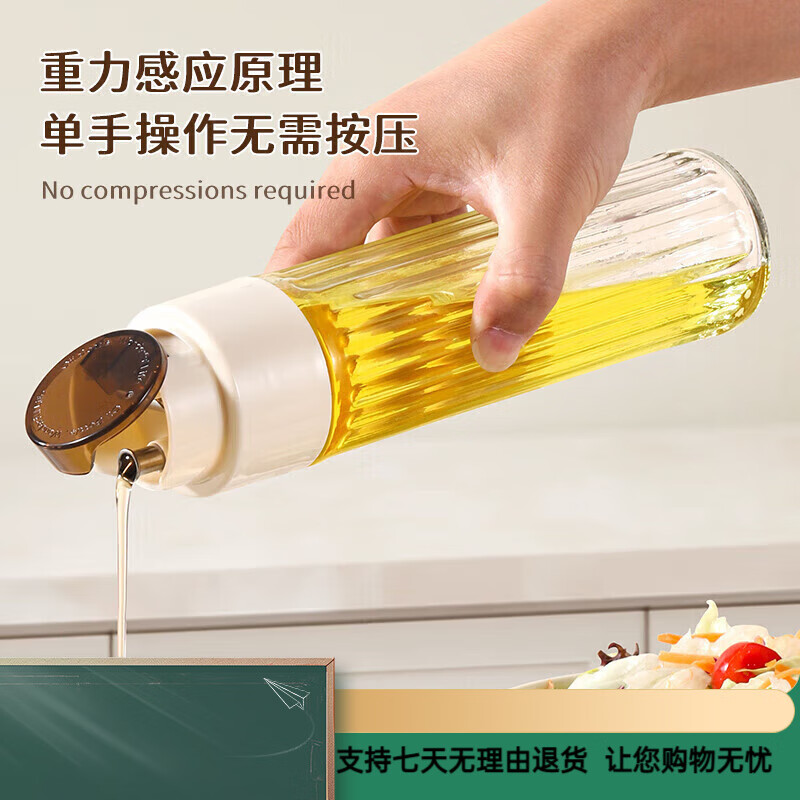 拜杰（BJ）拜杰自动开合玻璃油壶调料瓶油瓶厨房油罐防漏油不挂不 304油嘴高硼硅玻璃油壶550ml
