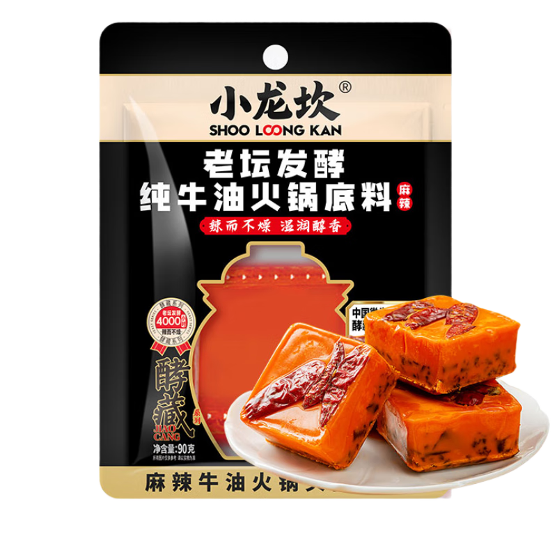 小龙坎酵藏牛油火锅底料90g门店同款四川特产调味品一料多用