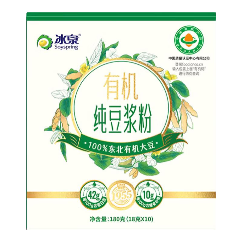 ��Ȫ�������л���������180g��10����42%�ߵ��ײ���Ӫ����ͷ�ת���� 11.2Ԫ