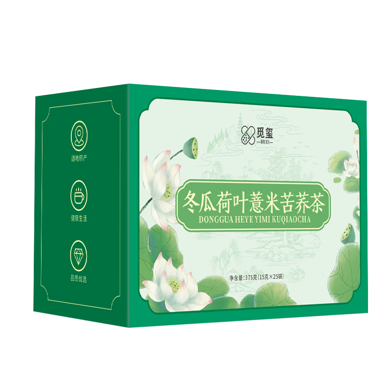 覓璽冬瓜荷葉薏米苦蕎茶玫瑰茉莉人參桑葚龍眼大麥茶375g（15g*25袋）