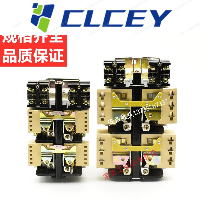 CZ0-40/20 CZ0-100/20 CZ0-150/20直流接触器220V电磁吸盘接触器 DC220V C级50银(不) x CZ0-40/20